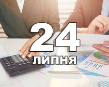 Сьогодні не варто відмовляти у милостині та допомозі - традиції та прикмети 24 липня