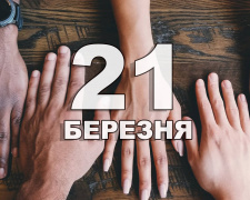 Сьогодні треба відмовитися від прання білизни: традиції та прикмети 21 березня