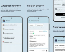 Знайти роботу стало легше: в Україні запустили новий державний застосунок