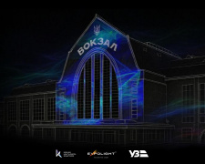 «Поділись світлом»: Дніпровські дизайнери перетворили Київський вокзал на масштабну світлову інсталяцію