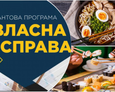 Власна справа  - у Кам’янському відкриють заклади азійської кухні
