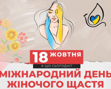 Сьогодні не варто одягати новий одяг чи взуття - традиції та прикмети 18 жовтня
