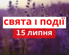 Сьогодні не можна сваритися та лихословити - традиції та прикмети 15 липня