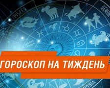 Гороскоп на тиждень з 26 травня по 1 червня для всіх знаків зодіаку: що приготували нам зірки