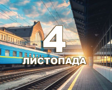 Сьогодні не варто виносити щось з дому, бо можна втратити своє щастя - прикмети 4 листопада