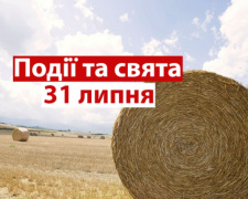 Сьогодні не можна планувати важливі зустрічі і переговори: свята, прикмети та заборони 31 липня