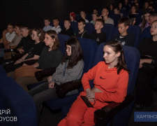 У Кам’янському до Дня українського кіно для молоді організували показ стрічки «Довбуш»