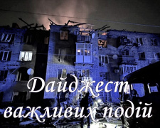 Дайджест найцікавіших новин Кам’янського за минулий тиждень: від руйнівної атаки «шахедами» до культурних відкриттів