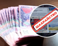 На Дніпропетровщині жінка втратила понад 20 тисяч гривень, оформивши &quot;соціальну допомогу&quot; на фейковому сайті