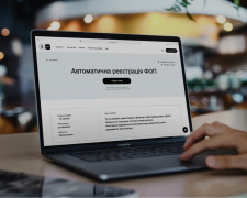 «Дія» наближає до мрії: Дніпропетровщина - серед лідерів за відкриттям ФОПів через онлайн-портал