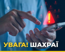 Фонд Ріната Ахметова попередив про активізацію зловмисників у соцмережах