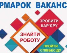 Запорізький ливарно-механічний завод шукає у Кам&#039;янському робітників