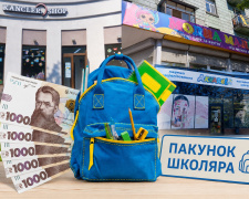 «Пакунок школяра» у Кам’янському