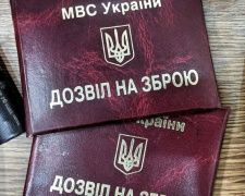 Кам&#039;янчанам - власникам зареєстрованої зброї потрібно оновити дозвільні документи: подробиці від поліції