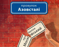 Куди кам&#039;янчани можуть повідомити про символіку та пам’ятники, які потрібно деколонізувати