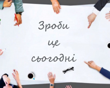 Як перестати відкладати важливі справи без мотиваційних цитат