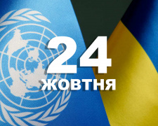 Сьогодні не можна лихословити та сваритись: традиції та прикмети 24 жовтня