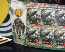 На Дніпропетровщині ввели в обіг нову марку на честь героїв-піхотинців