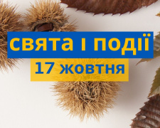 Сьогодні не можна голитися і пити алкоголь - прикмети 17 жовтня