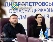 Підприємцям Дніпропетровщини представили нові критерії формування переліку благонадійних платників податків