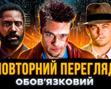 Перегляд улюблених фільмів і серіалів: чому це корисно та коли варто бути обережним