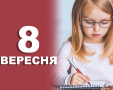 Сьогодні забороняється вживати м&#039;ясні страви - традиції та прикмети 8 вересня