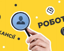 Стабільна робота з офіційним працевлаштуванням: у Кам&#039;янському відбудеться ярмарок вакансій