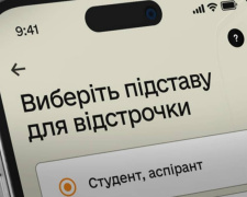 Нові правила оформлення відстрочки від мобілізації: пояснення від ТЦК