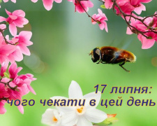 Сьогодні - День обіймів своїх дітей: свята, прикмети та заборони 17 липня