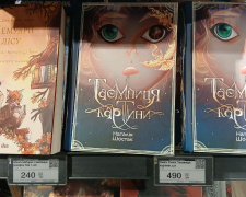 Символ декомунізації: у Кам’янському можна придбати першу книгу перероблену з російськомовних видань