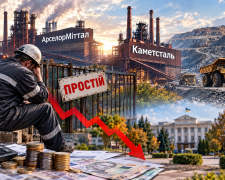 Микола Лукашук про наслідки зупинки металургії на Дніпропетровщині