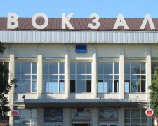 Кам’янський залізничний вокзал потрапив на інтерактивну мапу безбар’єрності - подробиці