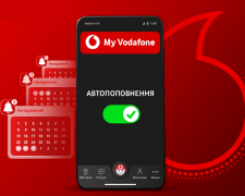 Vodafone запустив автоматичне поповнення мобільного рахунку: як кам’янчанам його налаштувати