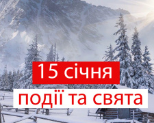 Сьогодні не можна їсти свинину, переїжджати та хворіти - прикмети 15 січня