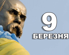 Сьогодні не можна прати білизну та думати негативно - прикмети 9 березня