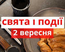 Сьогодні чоловіки відпочивають, а жінки готують для них смачні страви