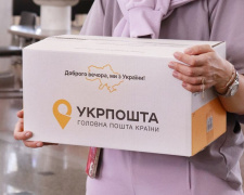 «Укрпошта» у новому році братиме гроші не за вагу посилки, а за її об&#039;єм: що потрібно знати кам&#039;янчанам про нововведення