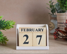 Сьогодні не варто відмовляти в гостинності - традиції та прикмети 27 лютого