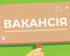 Дніпропетровщина серед лідерів областей з найбільшим числом вакансій: кого шукають в Кам&#039;янському