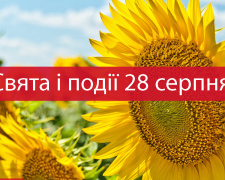 Народне свято 28 серпня: чому не можна копати землю і стригтися