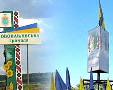 Дві громади Дніпропетровщини внесли до Переліку територій, на яких ведуться бойові дії
