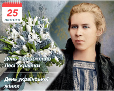 Сьогодні не можна відмовляти в допомозі нужденним: прикмети та свята 25 лютого