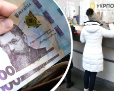 «Зимова підтримка»: коли можна оформити виплату через Укрпошту