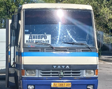 Актуальний розклад автобусів Кам’янське – Дніпро