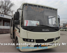 У Кам&#039;янському два міські маршрути змінили графіки руху: актуальний розклад автобусів №7 і №8