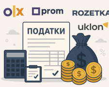 OLX під оподаткуванням: кому доведеться реєструвати ФОП задля онлайн-продажів у 2025 році