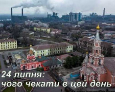 Сьогодні - день Святої рівноапостольної княгині Ольги: свята, прикмети та заборони 24 липня