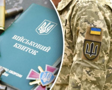 Мобілізація 2025: чи виникнуть проблеми при поверненні в Україну без особи з інвалідністю