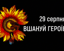 Сьогодні не можна брати до рук сокири чи лопати: традиції та прикмети 29 серпня