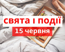 Сьогодні не можна заводити домашніх тварин та ходити в ліс - прикмети 15 червня